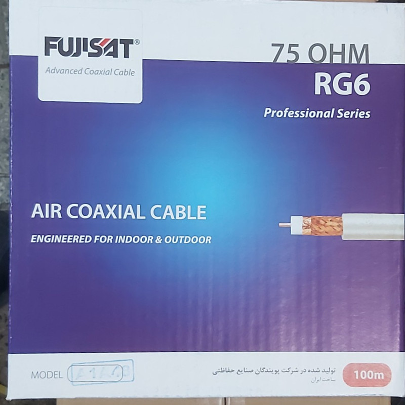 کابل آنتن فوجی ست مدل RG6