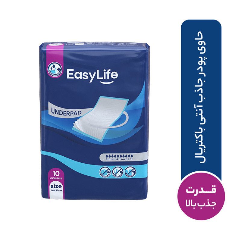 پد زیرانداز بهداشتی ایزی لایف مدل آنتی باکتریال بسته 10 عددی