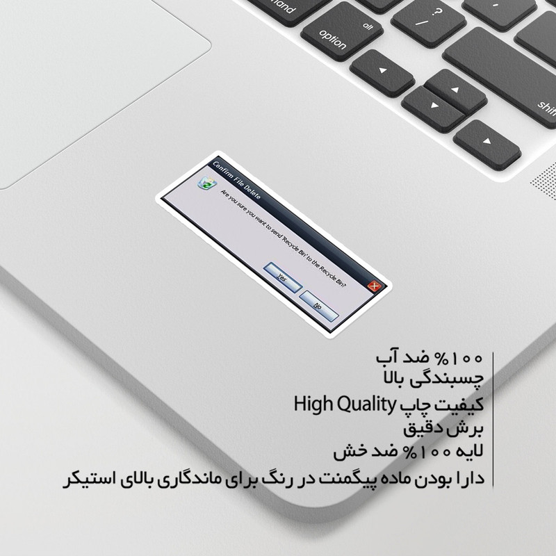 استیکر لپ تاپ ماسا دیزاین طرح COMPUTER  مدل STKA0061