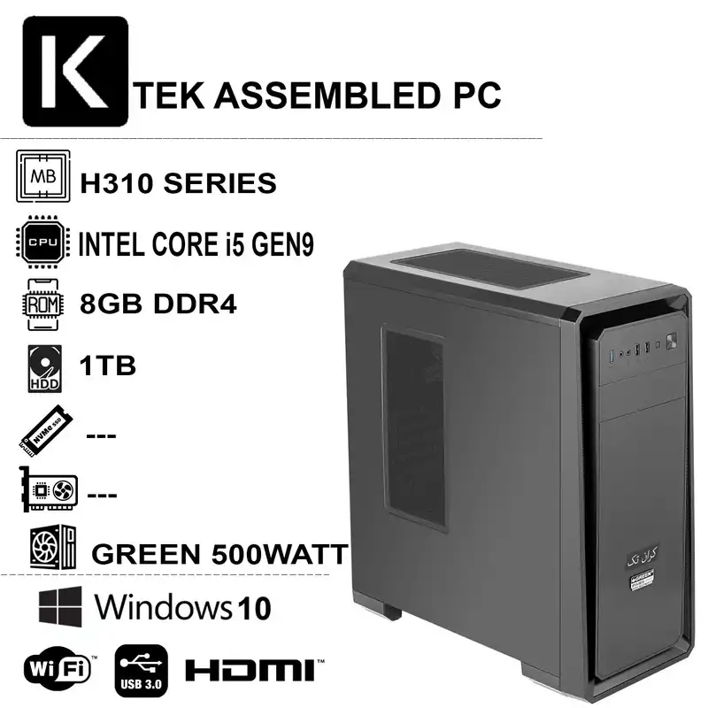 کامپیوتر دسکتاپ کران تک مدل GEN9-i581