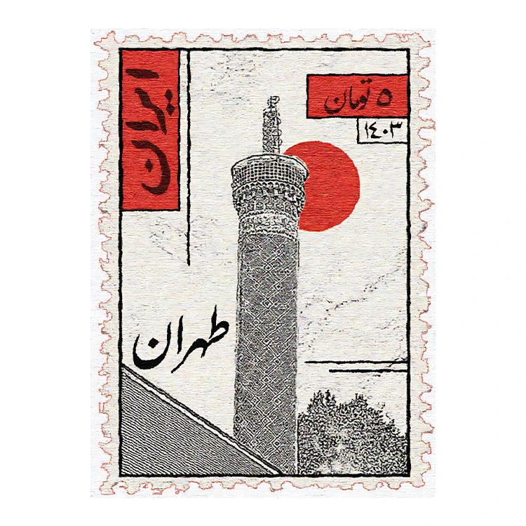 استیکر پارچه و لباس پاد آفرین مدل ایران تهران کد S7505