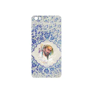 MAHOOT Saadi Cover Sticker for Xiaomi Mi 5