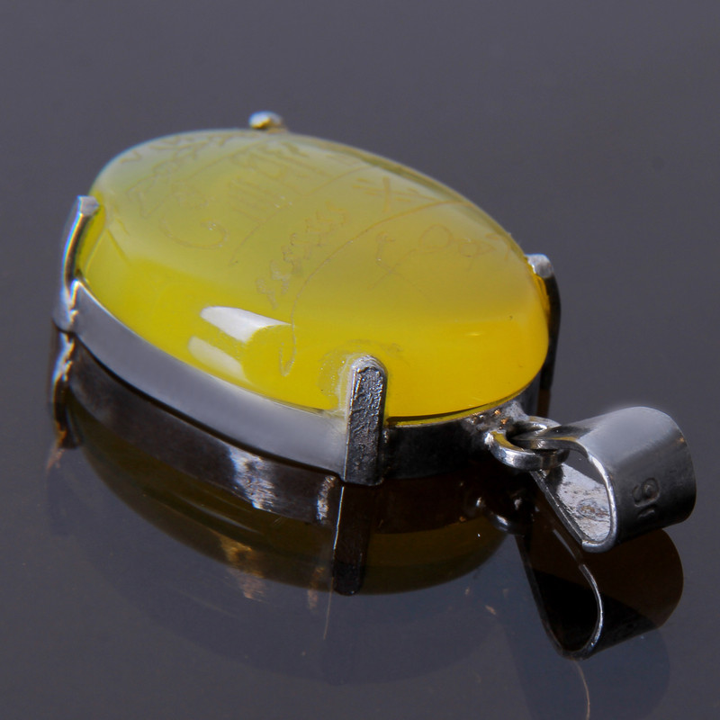 آویز گردنبند نقره زنانه بازرگانی میلادی مدل سنگ عقیق زرد خطاطی شرف الشمس کد PK_047 آویز گردنبند نقره زنانه بازرگانی میلادی مدل سنگ عقیق زرد خطاطی شرف الشمس کد PK_047