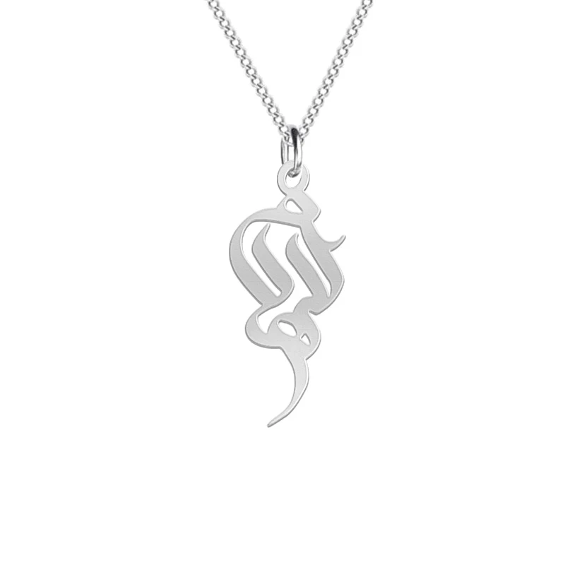 گردنبند زنانه هایکا مدل اسم الهام کد j.ha239