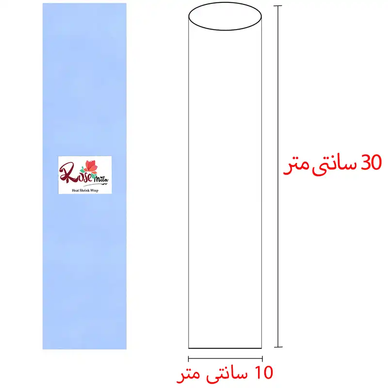 محافظ کنترل رزمیلا مدل 001 بسته 10 عددی