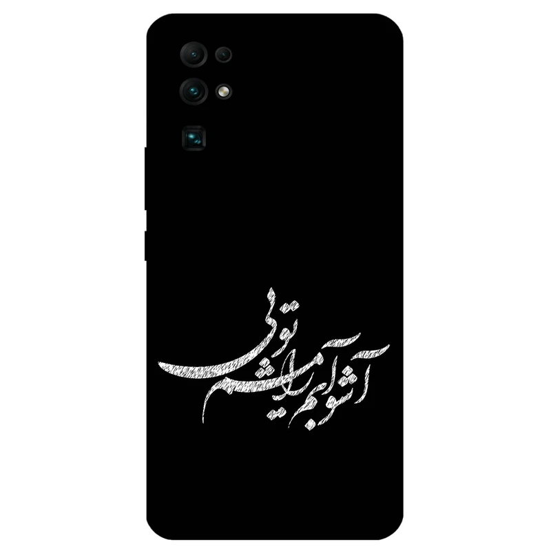 کاور مگافون طرح تایپوگرافی مدل 2391 مناسب برای گوشی موبایل آنر 30