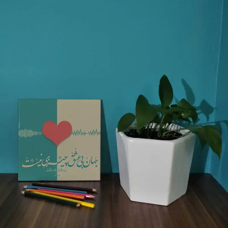 کاشی کارنیلا طرح فاضل نظری کد wk49