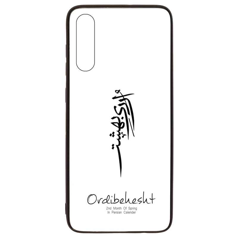 کاور قاب گارد گوشی طرح ماه اردیبهشت کد TPU-146 مناسب برای گوشی موبایل سامسونگ Galaxy A70 / A70s