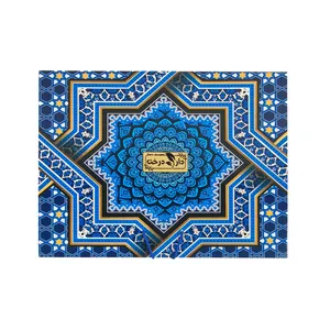 آجیل سه مغز شور میناکاری دارو درخت - 980 گرم