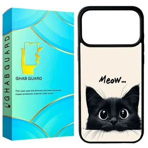 Ghab Guard G17P Cover For Apple iPhone 17 Pro