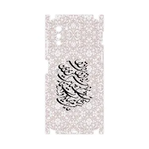 MAHOOT Nastaliq-2-FullSkin Cover Sticker for Nokia G21