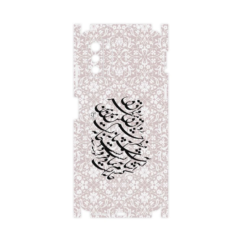 برچسب پوششی ماهوت مدل Nastaliq-2-FullSkin مناسب برای گوشی موبایل نوکیا G21