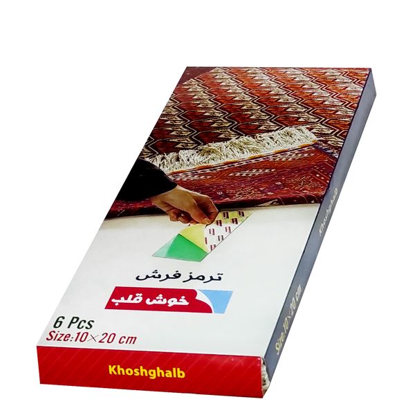 ترمز فرش خوش قلب کد 1010 بسته 8 عددی