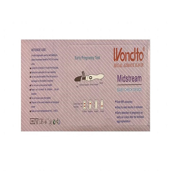 بی بی چک ونسلتو مدل Midstream مجموعه 5 عددی