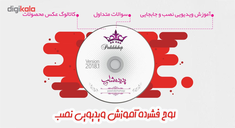 آینه پلکسی گلس پدیده شاپ مدل قلب