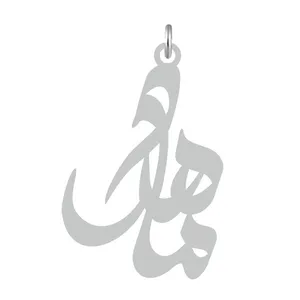 آویز گردنبند نقره کرابو طرح ماهک مدل Kn2-645
