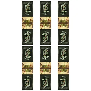 نشانگر کتاب طرح خوشنویسی کد FN120 بسته 6 عددی