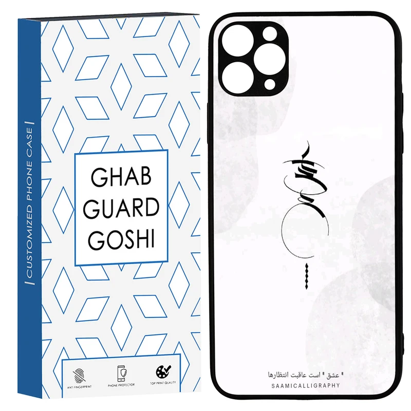  کاور قاب گارد گوشی طرح عشق کد TPU-152 مناسب برای گوشی موبایل سامسونگ IPHONE 11promax