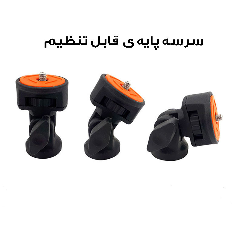 سر سه پایه مدل uni-bal