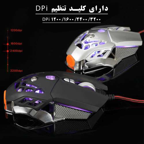 ماوس مخصوص بازی ایوادن مدل T09 EDIFIER
