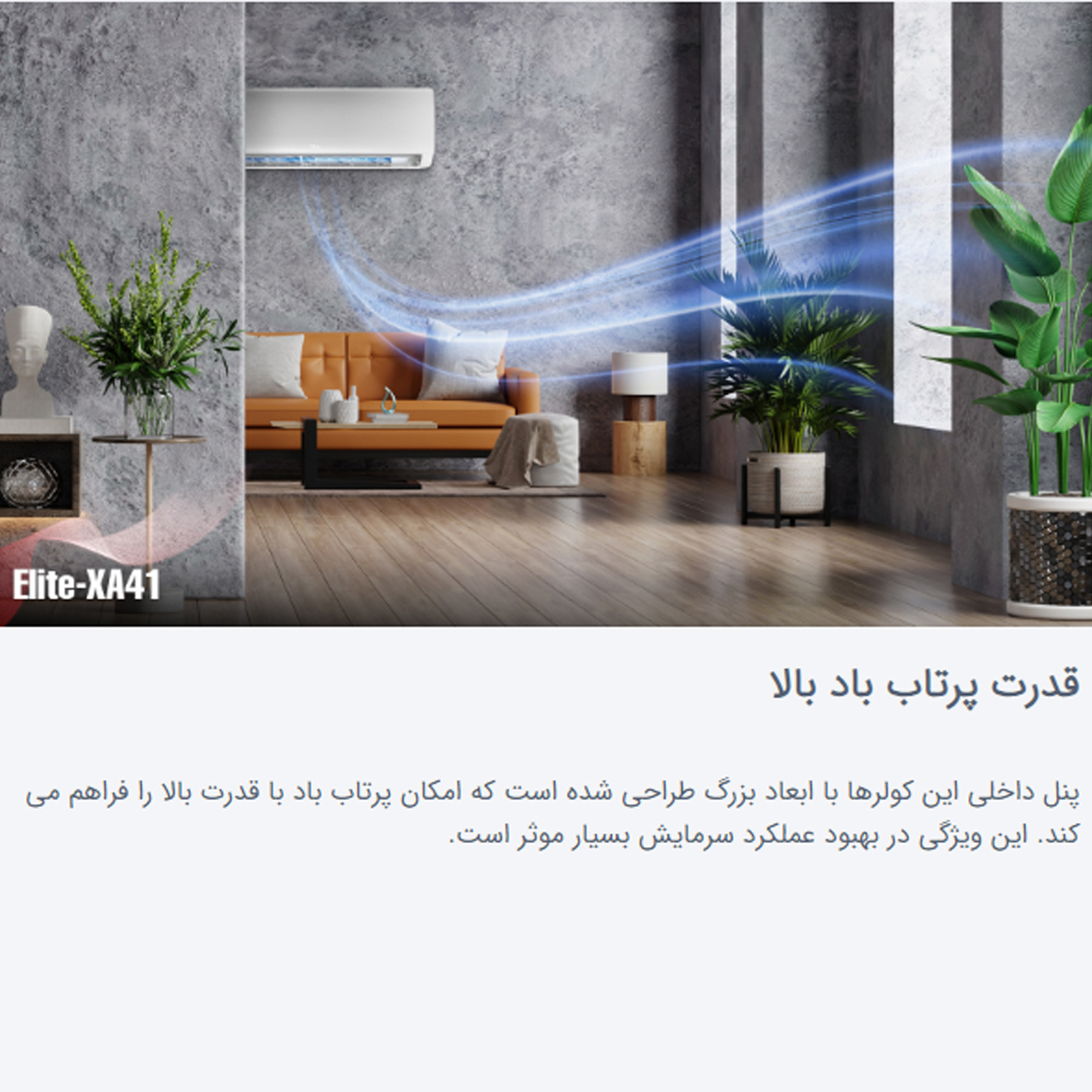 کولر گازی 9 هزار تی سی ال مدل TAC-09CHSA1/XA41 کولر گازی 9 هزار تی سی ال مدل TAC-09CHSA1/XA41
