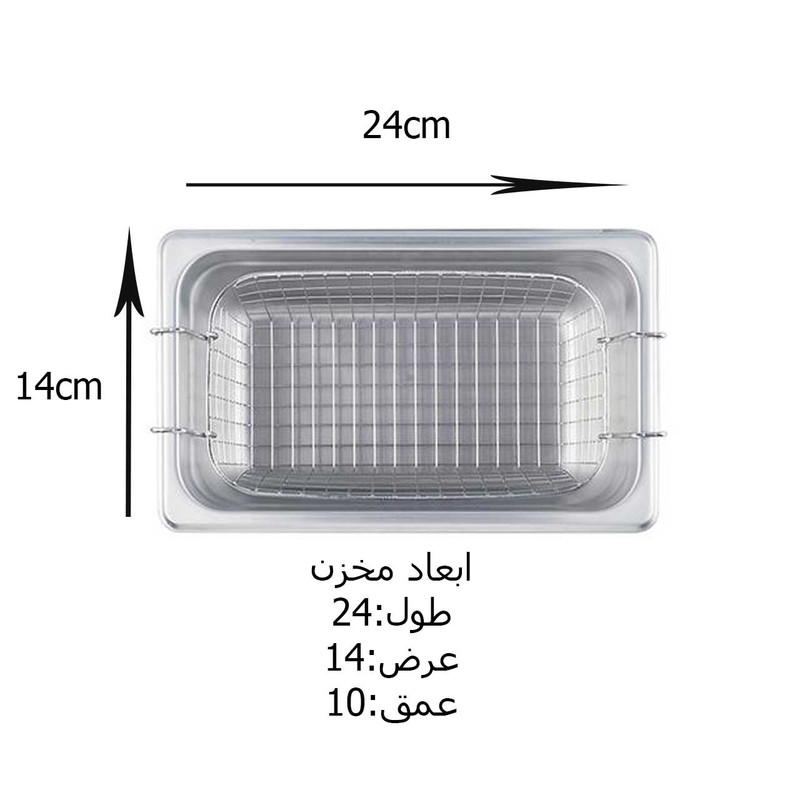 حمام التراسونیک باکو مدل BK-2000