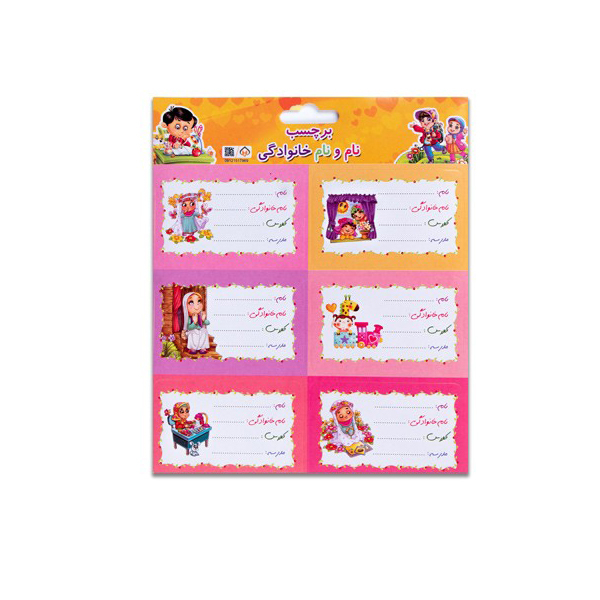 برچسب طرح ریحانه مدل EM632