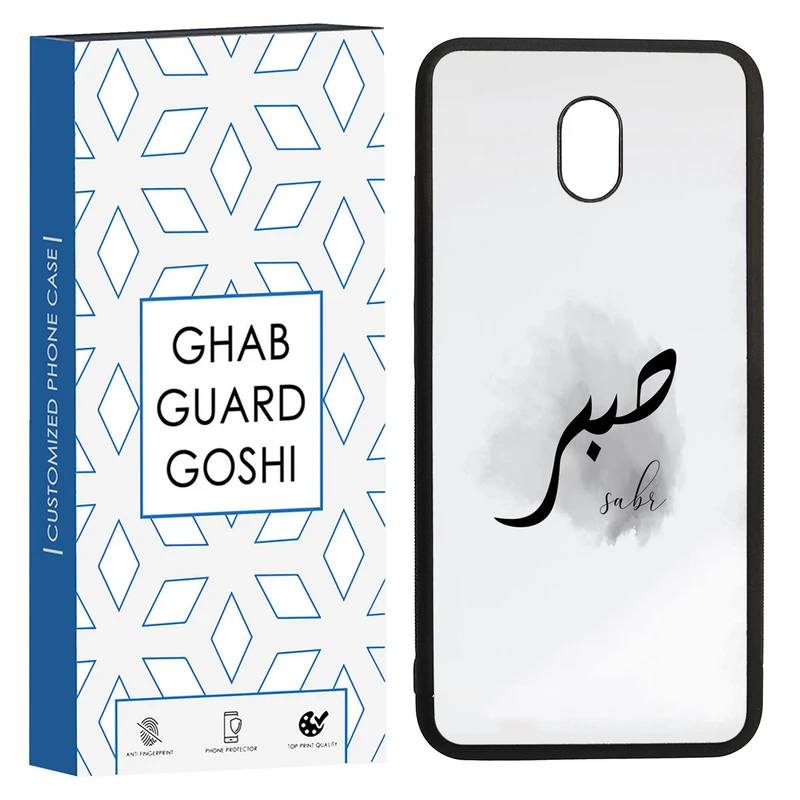 کاور قاب گارد گوشی طرح صبر کد TPU-142 مناسب برای گوشی موبایل شیائومی REDMI 8A