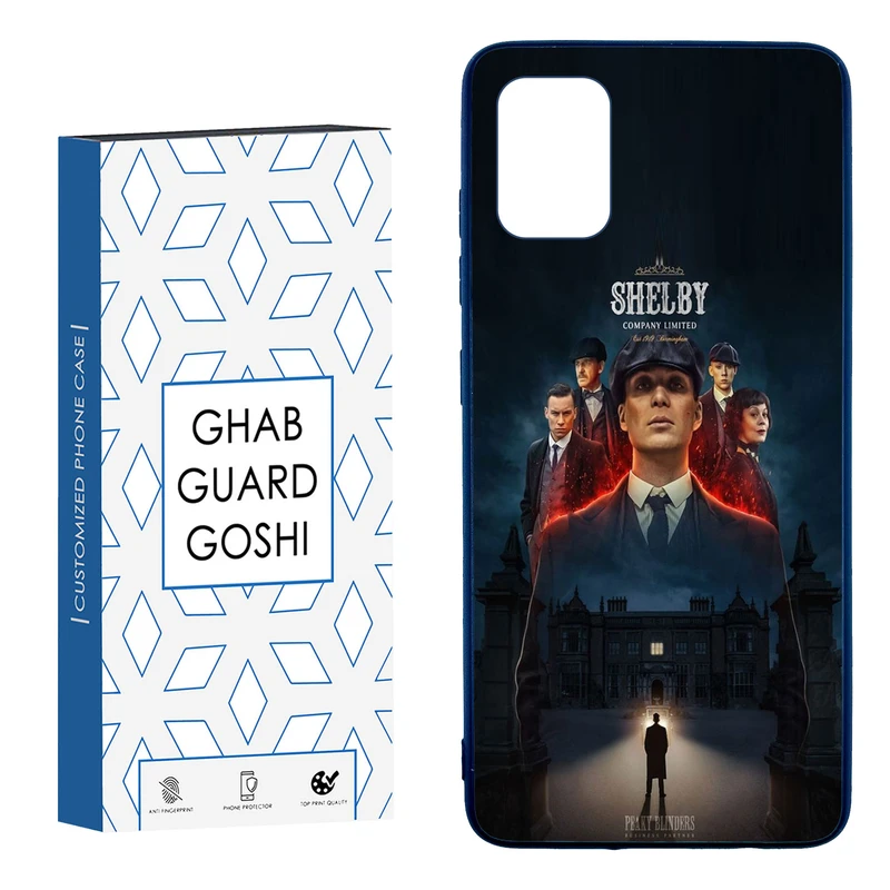 کاور قاب گارد گوشی طرح تام شلبی کد TPU-217 مناسب برای گوشی موبایل سامسونگ  Galaxy A51