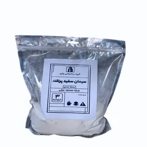 سیمان سفید پرتلند مدل ساوه وزن 3 کیلوگرم