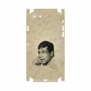 MAHOOT Gholamreza Takhti-FullSkin Cover Sticker for Apple iPhone 7