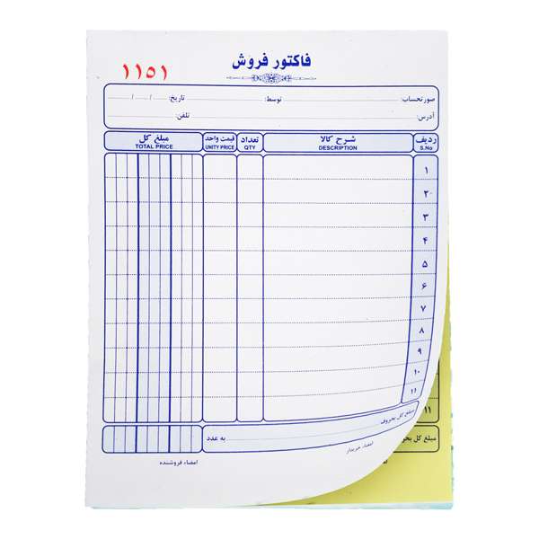 فاکتور فروش مدل مهیار کاربن دار