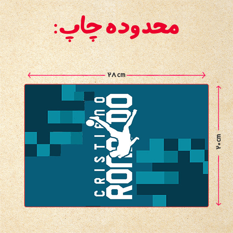 پازل 35 تکه مدل رونالدو کد 584