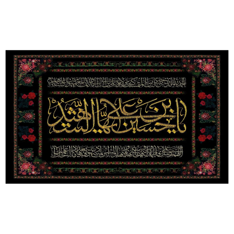 پرچم مدل امام حسین (ع) کد WA172