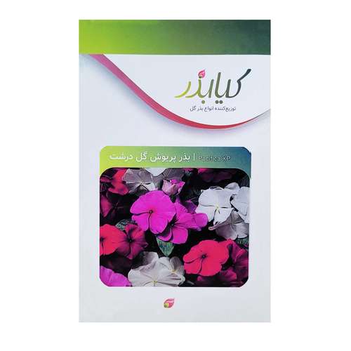 بذر گل پریوش گل درشت کیا بذر کد 024