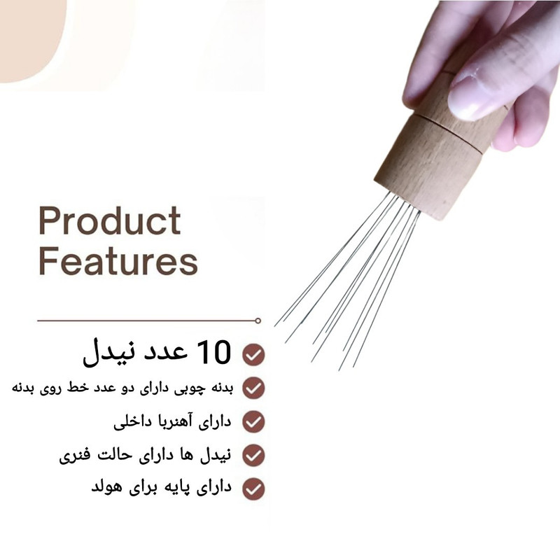 نیدل قهوه مدل WDT T10 کد magnetic 10