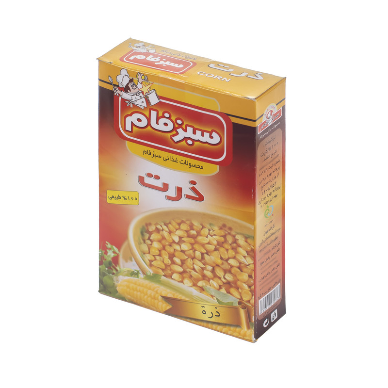 ذرت سبزفام - 200 گرم