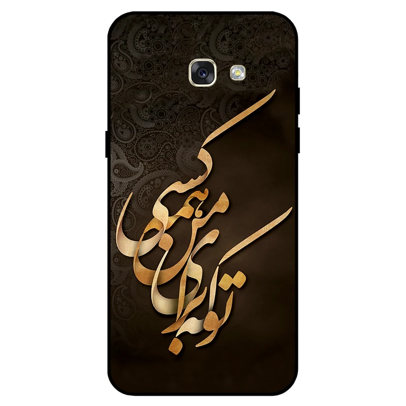 کاور مگافون کد 6735 مناسب برای گوشی موبایل سامسونگ Galaxy A5 2016 / A510