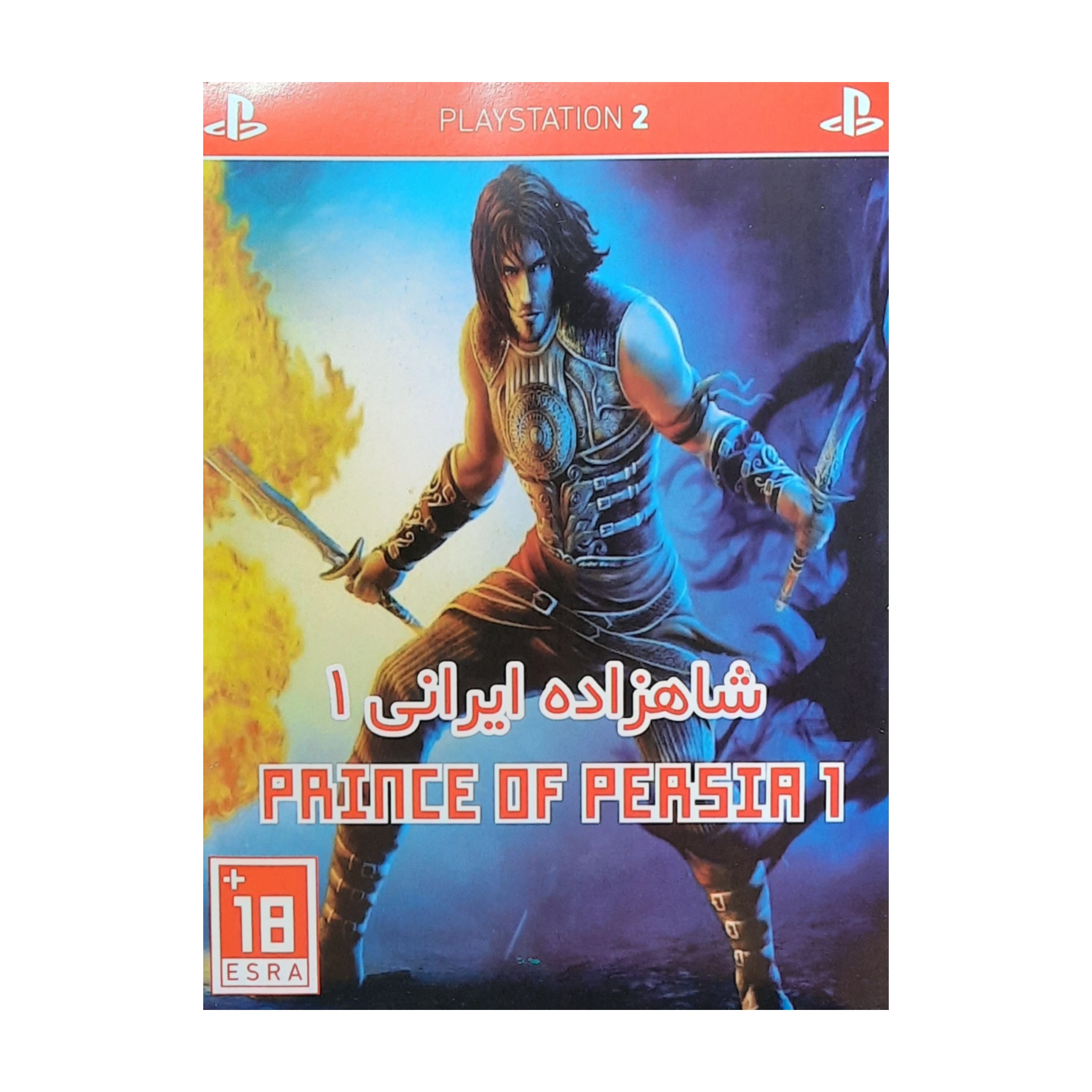 بازی Prince Of Persia مخصوص ps2