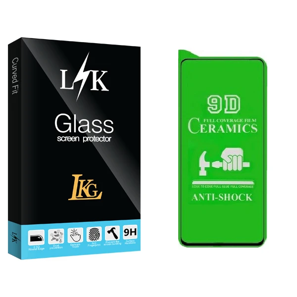 محافظ صفحه نمایش سرامیکی ال کا جی مدل LK Glass مناسب گوشی موبایل سامسونگ galaxy s20fe