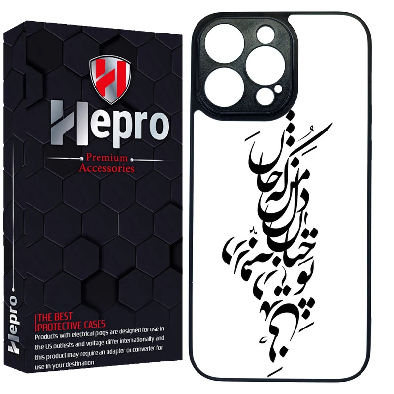 کاور هپرو طرح فانتزی مدل TPU مناسب برای گوشی موبایل اپل IPHONE 14 PRO MAX