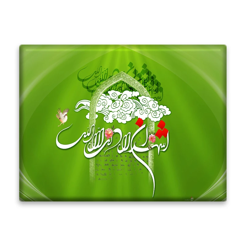 کاشی اطلس آبی طرح اشهد ان لا اله الا الله مدل T3316