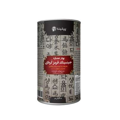 پودر جینسینگ را از کجا تهیه کنیم؟