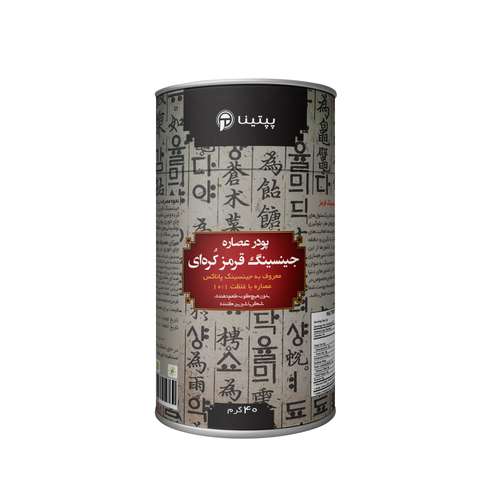 پودر عصاره جینسینگ قرمز کره ای پپتینا - 40 گرم