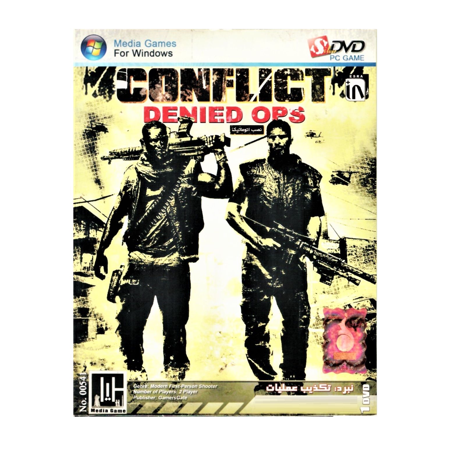 بازی Conflict Denied Ops مخصوص PC
