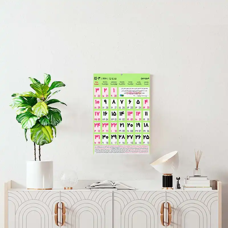 تقویم دیواری سال 1403 مدل مینیمال طرح نامبر کد 001