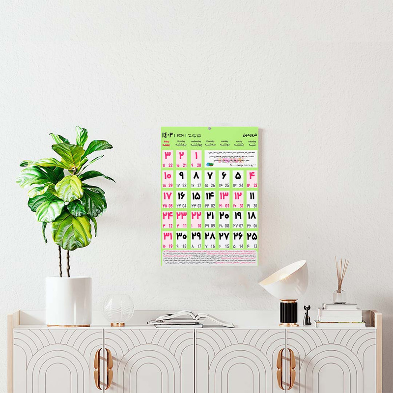 تقویم دیواری سال 1403 مدل مینیمال طرح نامبر کد 001 تقویم دیواری سال 1403 مدل مینیمال طرح نامبر کد 001