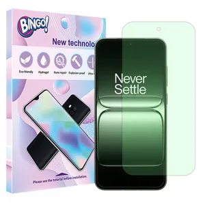 Bingo Eye Care model Green light screen protector suitable for OnePlus 13s mobile phone