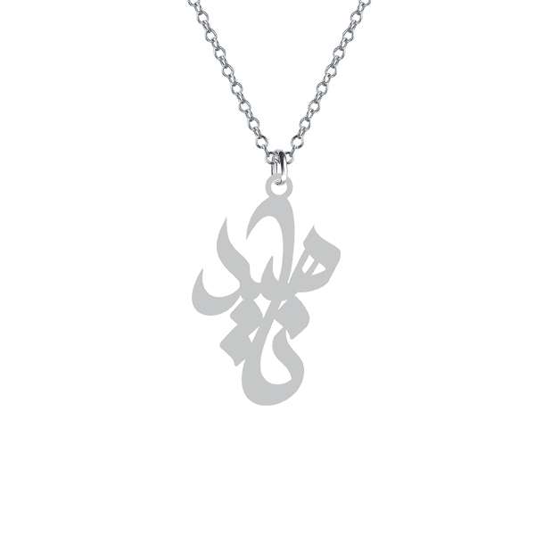 گردنبند نقره زنانه کرابو مدل ناهید Kn1-554