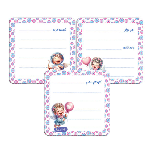 تخته وایت برد لاژید مدل برنامه ریزی سایز 9x9 سانتی متر مجموعه 3 عددی